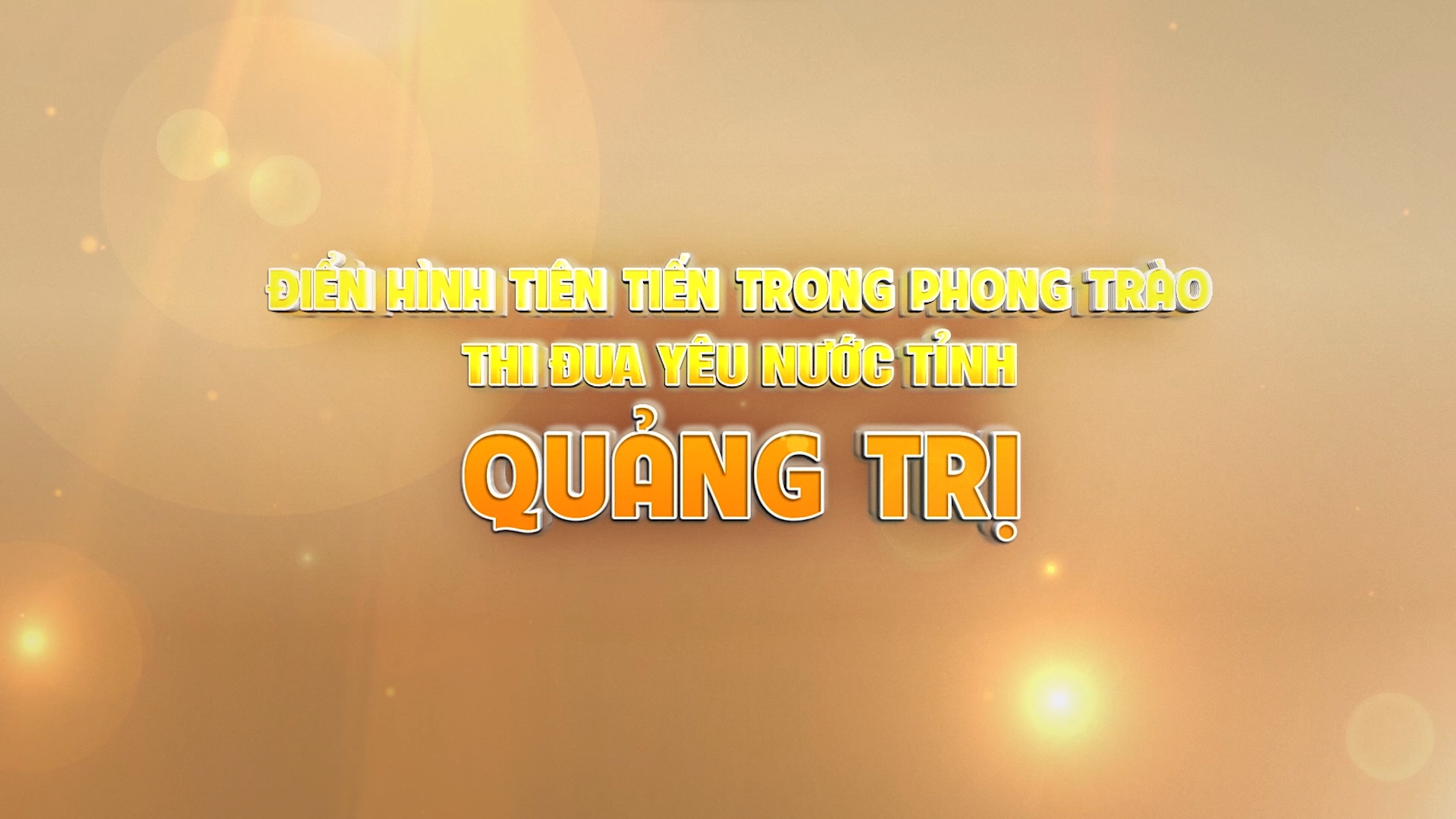 Điển hình tiên tiến trong phong trào thi đua yêu nước tỉnh QT: Những tấm gương thoát nghèo (26.10.2024)